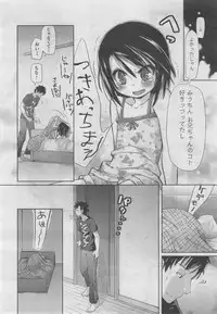 COMIC AUN 2013-04