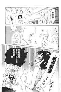 Nurunuru Yuri OL | 濕潤濕潤百合♡OL