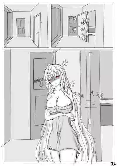 【鲸博纯爱】斯卡蒂与博士の酒后小故事(明日方舟同人H·啥都会点的屑吉良著)