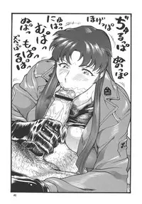 (C60) [ALPS (Ootake Pashio)] Gorippa 3 (Various)