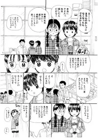 [MIKARIN] Takarajima | Treasure Island