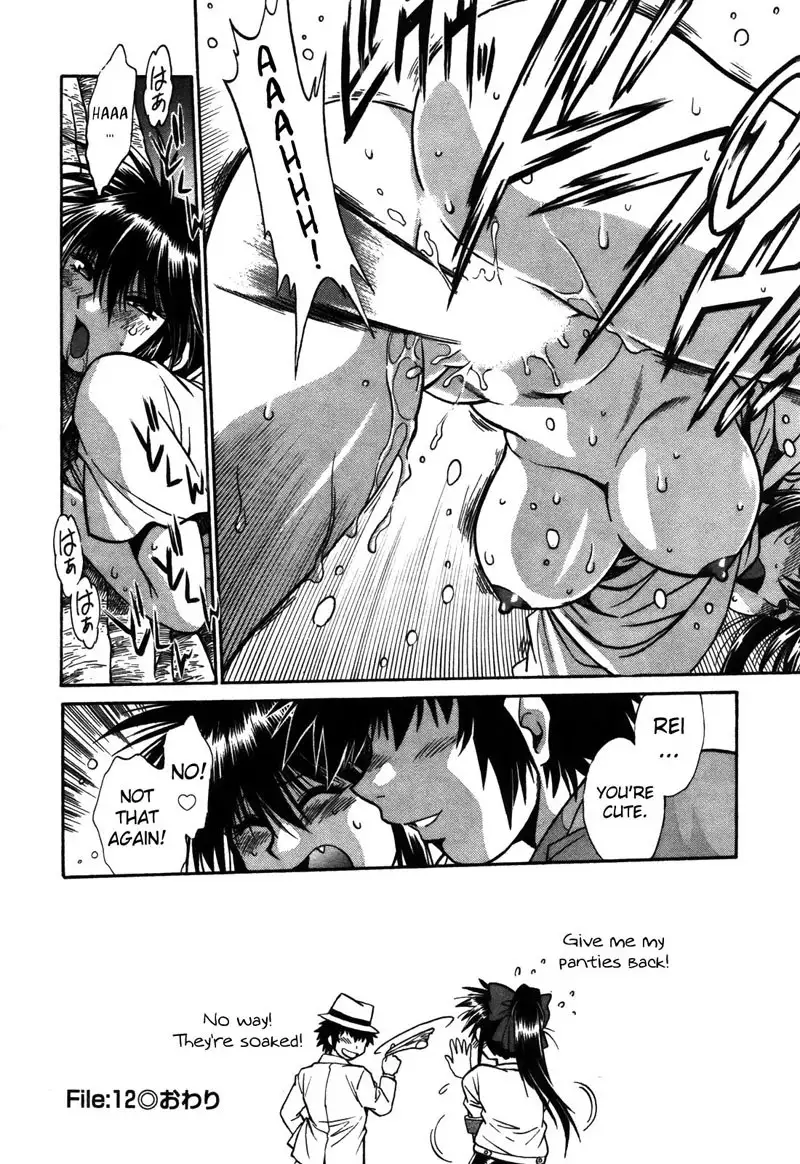 Makunouchi Deluxe Chapter12