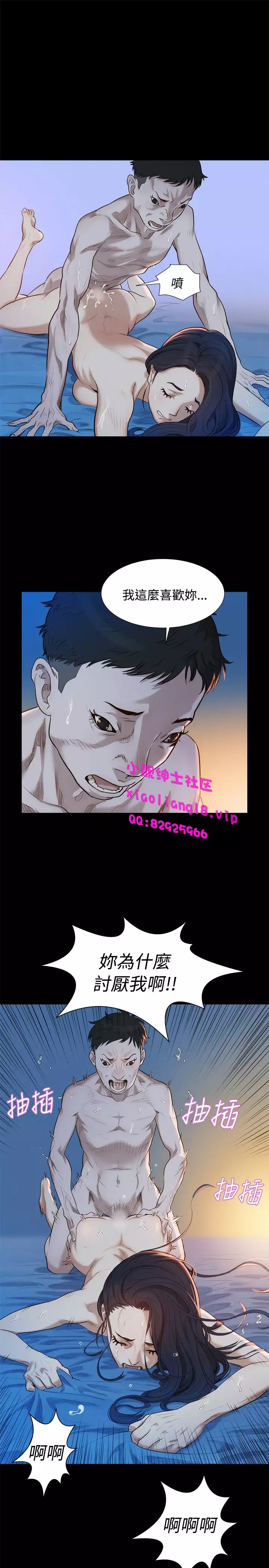 中文韩漫 不倫駕訓班 Ch.0-5