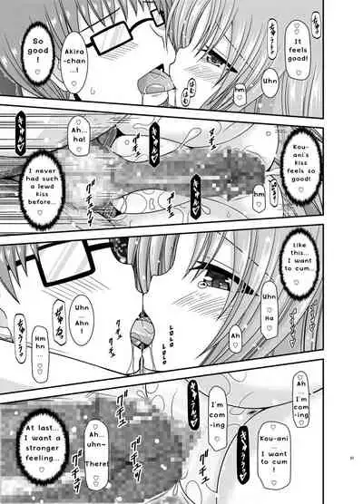 Roshutsu Shoujo Yuugi In II Jou