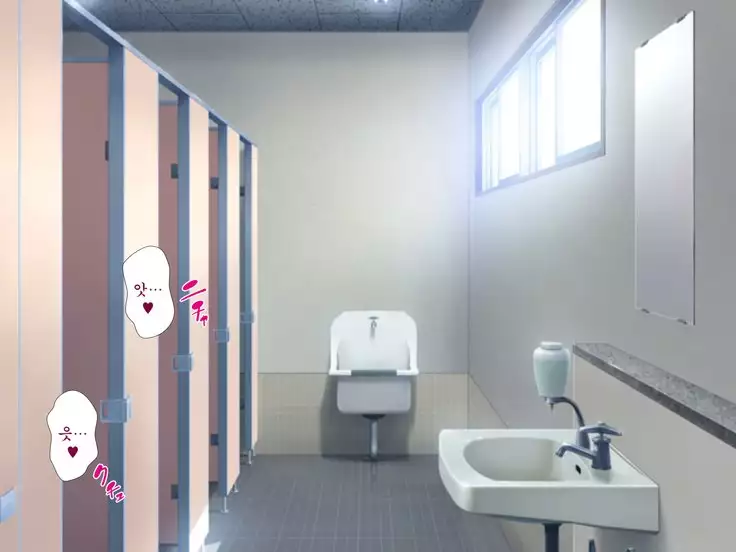 Inran Virus ~Seikoui wa Iryoukoui~ <팀 혼파망>