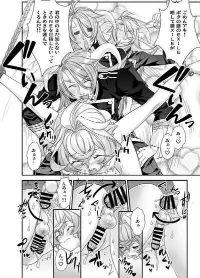 [Shinsei Lolishota (Hiiragi Masaki)] Denki Sentei Bride Soushuuhen