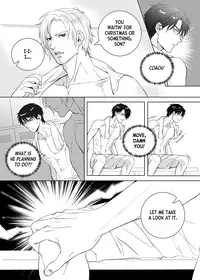 [The Yaoi Army][Shu, Seru] Father Complex (Ongoing)