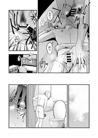 [Nightmare Express-悪夢の宅配便- (ミナカミ理久)] 欲望回帰第583章-≪夏ショタRPE≫陸上娼年!!×絶頂射精!!×童貞&処女狩り!!睡姦ショタ喰い強○魔が棲む学生寮-