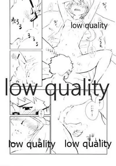 湯ぅ涼み、する?