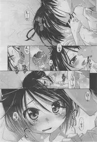 COMIC AUN 2013-04