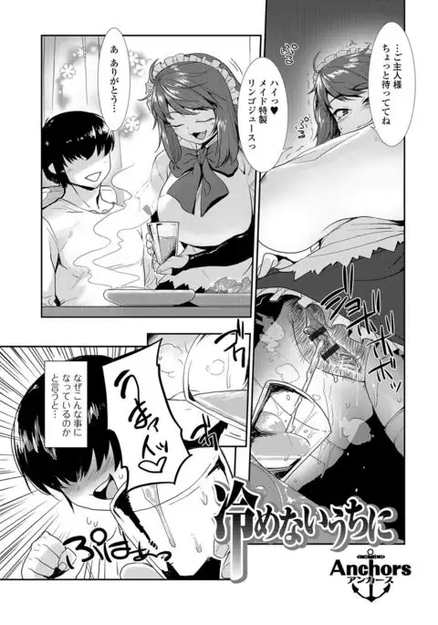 Tabete wa Ikenai 4