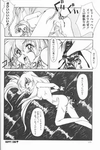 [Anthology] Cherry Moon SUPER! Vol. 5