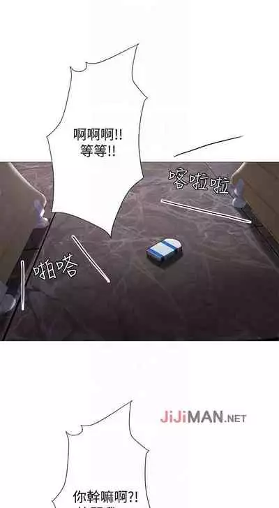 【周四连载】享乐补习街(作者:NUWARU&清涼) 第1~10话