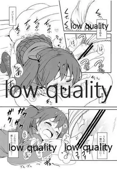 Taikutsu Shitoru Wake ya Nai de