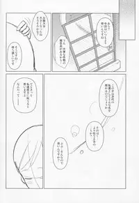 (C87) [Tamaya (Nonaka Tama)] Kitakami Collection Kan (Kantai Collection -KanColle-)