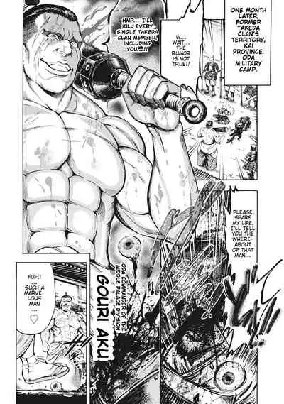 Aruki Miko Kyuubi Ch. 1-6