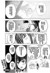 [笑うヤカン、小宮利公] 魔王の始め方 THE COMIC 第1~10話 [Dice骰子汉化组+百度成为魔王的方法吧]