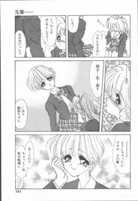 [Tekkannon Chiya] Carmilla The Sadistics