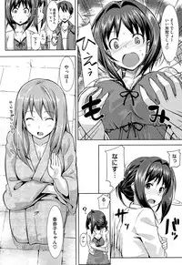 [TakayaKi] Koiito Kinenbi