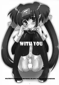 (C74) [Petica (Mikamikan)] WITH YOU (Macross Frontier)
