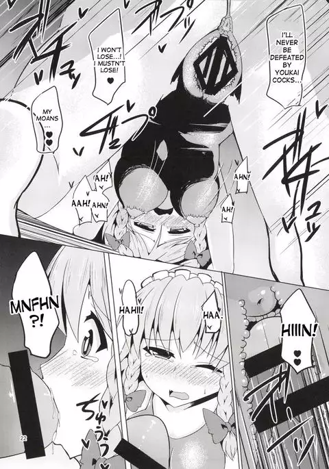 Chijoku Suii