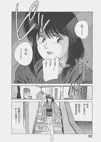 [Aizawa Sanae] Aishitai 2