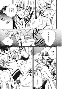 [Anthology] INDEEP Vol.05