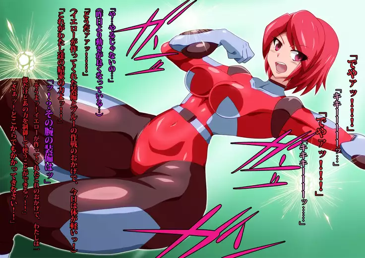 Gracewatt The Monsterizing