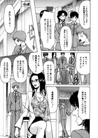 COMIC MUJIN 2005-12