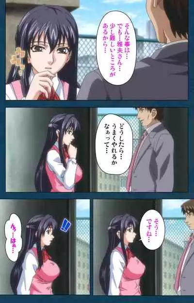 D-spray Special complete ban