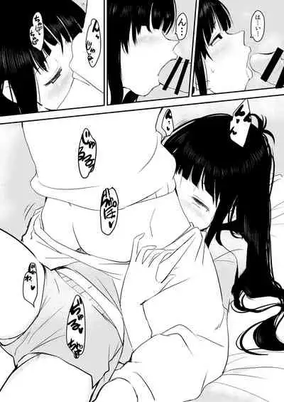 3万円でやらせてくれる妹ちゃんのお話