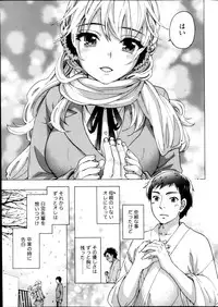 Monthly Vitaman 2013-03