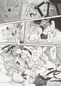 [Werk (Andou Shuki)] Oshigoto Master (THE IDOLM@STER) [Digital]