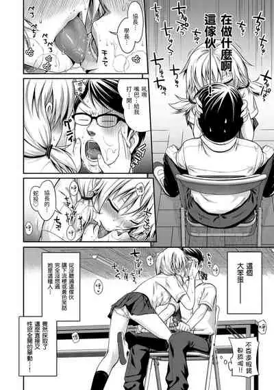 Prototype Mademoiselle | 試作型千金小姐