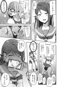 (C94) [Inbou no Teikoku (IN-KA of the Dead)] Ro Onabe Uranaka Yousoro (Love Live! Sunshine!!)