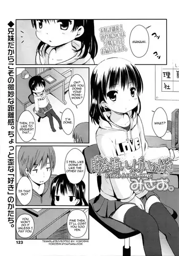 カタストロフ