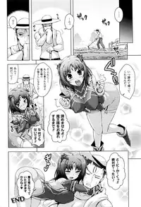 COMIC Unreal 2016-02 Vol. 59