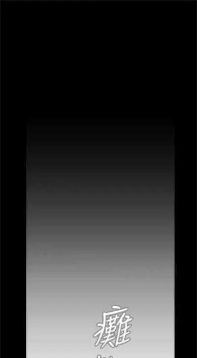 （周1）美丽新世界 1-65 中文翻译 （更新中）