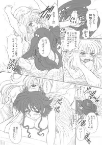 [Fukumaden (Ohkami Tomoyuki)] DF2340 (Super Robot Wars)