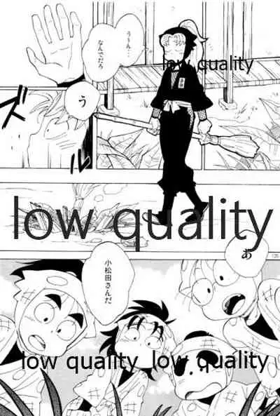 りこまのさいろく3