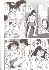 [Grace Ishikawa] Tamaran