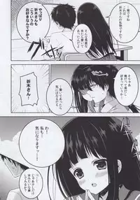 (C82) [Piyoproject (Hatori Piyoko)] Inshiteeru (Hyouka)
