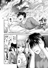 [Kuon Michiyoshi] Hundred Game 2 [Digital]