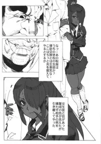 (C89) [ARC/TURBINE (Akutabin)] Dorobuchi Sensei no Saimin Technics