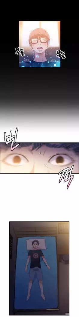 Sweet Guy Ch.7-9