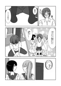 [Mugenjyo] わいおあえいち