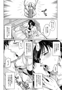COMIC Mugen Tensei 2014-10