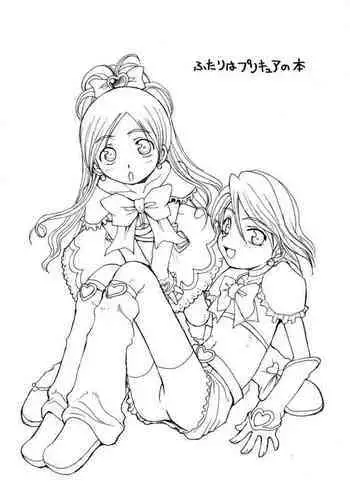 Futari no Bunkasai