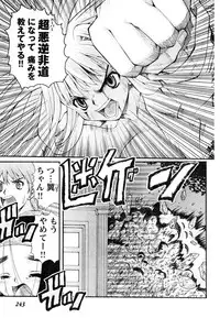 Young Champion Retsu Vol.05