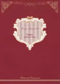 (C90) [DenpaYunYun (Osakana)] VOLPONE+ (Granblue Fantasy) [Chinese] [好野尻個人漢化]